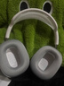 華強北新款【官配正品丨Max3頂配版】藍牙耳機適配蘋(píng)果頭戴式2025新款無(wú)線(xiàn)Air主動(dòng)降噪Phone17/16/15華強北 【PodsMax3代頂配新款】 ANC主動(dòng)降噪+個(gè)性化空間音頻+雙金標音質(zhì) 曬單實(shí)拍圖