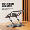 機械革命（MECHREVO）筆記本電腦平板散熱支架360°旋轉無(wú)極升降懸空立式支撐架極光蛟龍聯(lián)想拯救者電腦增高架 曬單實(shí)拍圖