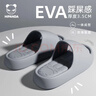 HIPANDA浴室洗澡EVA防滑拖鞋家居室內用軟底防水耐磨男士拖鞋 灰色 42-43 曬單實(shí)拍圖