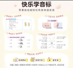 星火英語(yǔ)小學(xué)英語(yǔ)音標和自然拼讀初學(xué)者零基礎入門(mén)教材書(shū)視頻課程小學(xué)生快樂(lè )學(xué)音標快速記背單詞匯總表圖解國際音標專(zhuān)項訓練題 【2本套】音標+音標練習冊 曬單實(shí)拍圖