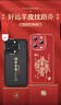 KOOLIFE適用 iPhone16Promax手機殼 蘋(píng)果保護套全包超薄防摔小羊皮紋軟殼新年創(chuàng  )意國潮本命男女款 中國紅 曬單實(shí)拍圖
