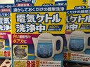 小林刻立潔 電熱水壺洗凈中去除水垢清潔除垢日本進(jìn)口檸檬酸污垢清潔劑15g*3 水壺除垢劑 3盒 曬單實(shí)拍圖