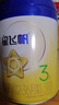 飛鶴星飛帆 嬰幼兒配方奶粉3段(1-3歲) 700g*6罐 專(zhuān)利OPO 育兒補貼 曬單實(shí)拍圖