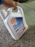 殼牌（Shell）長(cháng)效防凍液 汽車(chē)冷卻液 四季通用 -30℃ 4kg (紅色) 養車(chē)保養 曬單實(shí)拍圖