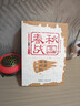 春秋戰國:典藏套裝版(套裝全三冊) 小說(shuō) 曬單實(shí)拍圖