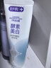 舒客美白酵素牙膏去黃去牙漬清新減輕口臭含氟防蛀120g*3包裝新舊隨機 曬單實(shí)拍圖