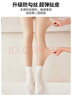 寶娜斯打底褲女春秋薄款光腿神器女200D壓力襪保暖肉色連褲襪 曬單實(shí)拍圖