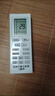 東普立萬(wàn)能空調遙控器通用格力美的海爾海信科龍三菱新科松下康佳TCL華凌遙控板長(cháng)虹奧克斯志高 曬單實(shí)拍圖