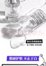 科顏氏集煥白均衡亮膚淡斑精華液15ml*2 安白瓶煥白抗氧VC【臨期清倉】 曬單實(shí)拍圖