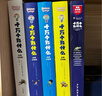 十萬(wàn)個(gè)為什么注音版全套40冊官方正版童書(shū)6-12歲少年兒童出版社漫畫(huà)少兒科普百科全書(shū)兒童繪本一年級十萬(wàn)個(gè)為什么幼兒版3-6歲親子共讀幼兒園睡前故事書(shū) 小學(xué)生二三年級課外閱讀必讀書(shū)籍京東自營(yíng)寒暑假圖書(shū)單 曬單實(shí)拍圖