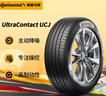 德國馬牌（Continental）汽車(chē)輪胎 195/65R15 91V UCJ 適配豐田卡羅拉/雷凌大眾朗逸/寶來(lái) 曬單實(shí)拍圖