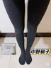 小野和子【楊冪同款】羊毛棉褲襪女秋冬季保暖秋褲打底褲加絨加厚連褲襪 曬單實(shí)拍圖