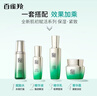 百雀羚（PECHOIN）護膚套裝肌初賦能水水霜精華抗皺緊致淡紋品質(zhì)國貨新年禮物 曬單實(shí)拍圖