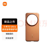 小米（MI）Xiaomi 15 Ultra 皮紋掛帶保護殼 金棕色   小米原廠(chǎng)手機殼 小米原裝手機殼  曬單實(shí)拍圖