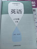 【牛津上海版】新教材版滬教牛津英語(yǔ)六年級上冊下冊配套牛津上海版五·四學(xué)制6A6B 6年級英語(yǔ)家默本閱讀新思維上海教育出版社 【新教材】書(shū)+練習冊 六年級下冊 曬單實(shí)拍圖