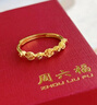 周六福玫瑰足金999黃金戒指女生日禮物計價(jià)A0113798 活口12號 約2.8g 曬單實(shí)拍圖