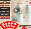 米家小米即熱式飲水機年年會(huì )采購行政采購便攜式保溫杯燒水壺沖奶泡奶出差旅行電熱水壺綠MJBXJRYSJ01 曬單實(shí)拍圖