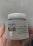 珂潤（Curel）保濕滋潤乳霜40g 面霜補水保濕霜敏感肌適用成毅代言新年禮物 曬單實(shí)拍圖