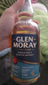 格蘭莫雷（Glen Moray） 探索者泥煤味 蘇格蘭 單一麥芽威士忌 700ml 40度 進(jìn)口洋酒 曬單實(shí)拍圖
