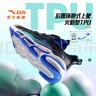 安踏童鞋兒童運動(dòng)鞋男大童鞋2025年秋冬商場(chǎng)同款旋鈕扣赤焰緩震跑步鞋 【男童】黑/地平藍/熒光水綠-2 39 碼 曬單實(shí)拍圖
