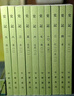 史記全10冊 平裝繁體豎排中華書(shū)局點(diǎn)校本二十四史 曬單實(shí)拍圖