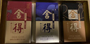 舍得濃香型白酒 小酒版 新老版本年份隨機 52度 100mL 3瓶  藝術(shù)舍得小酒版  禮盒裝 曬單實(shí)拍圖