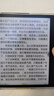 BOOX文石Leaf5 7英寸電子書(shū)閱讀器墨水屏電紙書(shū)電子紙小屏便攜閱讀看書(shū)讀書(shū)漫畫(huà)辦公本平板電腦 森林綠 曬單實(shí)拍圖
