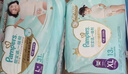幫寶適散熱王者一級幫拉拉褲新生兒嬰兒尿不濕尿片超薄透氣XL64 曬單實(shí)拍圖