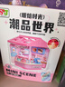 貝貝家兒童DIY手工迷你漢堡店奶茶蛋糕店微景收納小屋玩具套裝新年禮物 曬單實(shí)拍圖