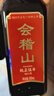 會(huì )稽山黃酒 紹興花雕酒 純正五年加飯酒 黃酒半干型老酒 糯米酒 * 整箱 500mL 6瓶 曬單實(shí)拍圖