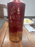 茅臺 1935 醬香型白酒 53度 500ml*6 整箱裝 曬單實(shí)拍圖