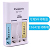 松下（Panasonic） 愛(ài)樂(lè )普5號7號充電電池鎳氫高性能充電電池適用話(huà)筒數碼遙控玩具Xbox黑神話(huà)悟空游戲手柄電池1.2V 白色7號4節+標準充電器 曬單實(shí)拍圖