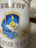 伊利金領(lǐng)冠珍護2段900g新國標奶粉較大嬰兒牛奶粉6-12個(gè)月寶寶適喝 【新客咨詢(xún)送2小罐】珍護2段900克 曬單實(shí)拍圖