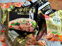 五谷道場(chǎng)非油炸四大金剛20袋4種口味組合方便面2200g整箱早餐泡面速食國貨 曬單實(shí)拍圖