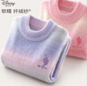 迪士尼女童毛衣秋冬兒童打底針織衫上衣大童厚毛線(xiàn)衣 84600漸變粉 130  曬單實(shí)拍圖