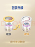 雀巢（Nestle）能恩全護適度水解6HMO嬰幼兒奶粉4段800g/罐 3歲以上低敏免疫力 曬單實(shí)拍圖