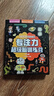 培養孩子的左右腦專(zhuān)注力超級腦訓練營(yíng)圖書(shū) 5-7歲全腦開(kāi)發(fā)思維游戲書(shū)思維力專(zhuān)注力訓練游戲找不同圖畫(huà)書(shū)孩子興趣 【超級腦訓練營(yíng)】全套24本 曬單實(shí)拍圖