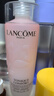 蘭蔻（LANCOME）新清瀅保濕柔膚水125ml 粉水 新老款隨機發(fā)貨【臨期清倉】 曬單實(shí)拍圖