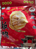 南雄二塘板鴨咸鴨韶關(guān)特產(chǎn)手工日曬風(fēng)干臘鴨麻鴨整只袋裝禮盒 700g板鴨 曬單實(shí)拍圖