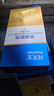 拜滅士拜耳蟑螂藥殺蟑膠餌12g一窩全窩室內端蟲(chóng)卵家用廚房雙殺熱門(mén)商品 曬單實(shí)拍圖
