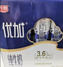 光明 優(yōu)加純牛奶250ml*12盒3.3g原生乳蛋白 濃醇營(yíng)養早餐奶年貨送禮盒 曬單實(shí)拍圖