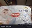 好奇（Huggies）金裝紙尿褲NB62(5kg以下)尿不濕【速干不易紅】 曬單實(shí)拍圖