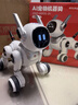 京東京造AI智能機器狗語(yǔ)音遙控玩具車(chē)3-6-10歲新年生日禮物兒童玩具男女孩 曬單實(shí)拍圖