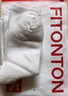 FitonTon5雙襪子女【100%純棉】中筒秋冬季白色襪7A抑菌防臭堆堆襪長(cháng)筒襪 曬單實(shí)拍圖