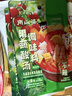 南山婆果蔬酸湯58g獨立小包裝火鍋底料調味料酸辣鮮香*3 曬單實(shí)拍圖