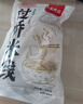 正宗云南過(guò)橋米線(xiàn)帶調味料包300g味道濃郁網(wǎng)紅速食 300g米線(xiàn)2袋 曬單實(shí)拍圖