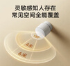 小米人在傳感器 智能家居 電池供電 低功耗長(cháng)續航 便捷安裝  小米澎湃智聯(lián) 米家 曬單實(shí)拍圖