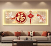 皇嘉金彩錦鯉聚財客廳裝飾畫(huà)輕奢LED燈沙發(fā)背景墻掛畫(huà)新中式福字橫幅壁畫(huà) E3288-錦鯉聚財 120*40CM（適合1米6以下沙發(fā)） 油畫(huà)布+環(huán)保邊框 輕奢金框 曬單實(shí)拍圖