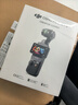 大疆（DJI）Osmo Mobile 7P 全場(chǎng)景跟拍手機防抖手持云臺穩定器OM7P智能跟拍直播vlog折疊自拍桿拍攝神器 OM7P 官方標配 曬單實(shí)拍圖
