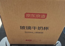京東京造 玻璃杯 耐熱耐高溫泡茶水杯咖啡牛奶刻度杯子500ml 曬單實(shí)拍圖